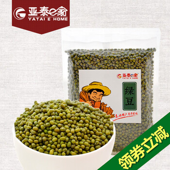 亚泰e家 绿豆东北小绿豆农家自产绿豆绿豆汤可