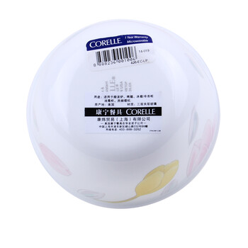 
                                        康宁进口玻璃陶瓷餐具散装餐具420 426 428 432 108 110 611 426中碗450ml 纯白色-N                