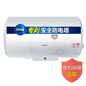 海尔（Haier） 80/100升大容量防电墙海尔电热水器家用储水式海尔热水器 HC系列 ES80H-HC(E)