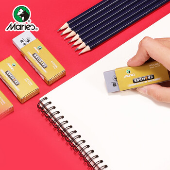 马利(Marie's)8B硬橡皮单块 学生美术素描绘画绘图考试专用灰色硬橡皮 线性屑不脏纸擦拭省力除字性高 J6482 速写 马克笔绘画