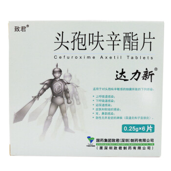 达力新 达力新 头孢呋辛酯片 0.25g*6片/盒