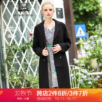 季候风妆装节10.11-10.17 - 京东服饰内衣|女装