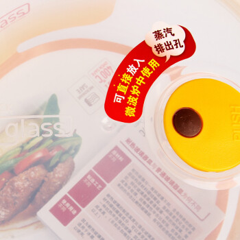 
                                                            乐扣乐扣（LOCK&LOCK）饭盒新款蒸汽孔耐热玻璃保鲜盒微波炉可用便当盒 圆形 950ml                
