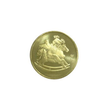 瑞宝金泉 一轮十二生肖流通纪念币 12生肖纪念币 十二生肖纪念币 2014年马年纪念币 单枚