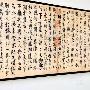 
                                        仟象映画兰亭序卧室餐厅客厅中式床头现代简约壁画挂画墙画装饰画 木色框 140*50cm                