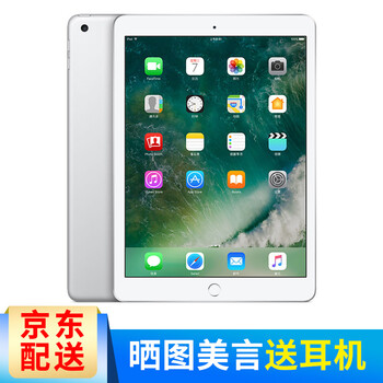 苹果2代平板电脑报价_苹果平板3代参数_苹果一代平板电脑升级