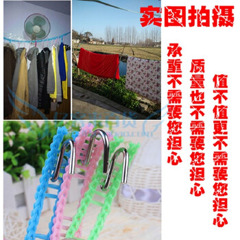 六米加粗晾衣绳2个装 户外旅游防滑防风栅栏式晒衣服晾被子晾晒绳子