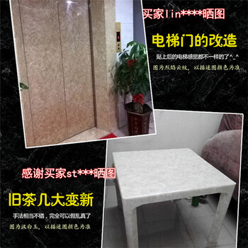 
                                        华庭丽娜 PVC直接贴墙贴纸 韩版仿大理石家具翻新贴 橱柜衣柜防水浴室 装饰贴纸 烈焰云纹 122cm宽*5m长                