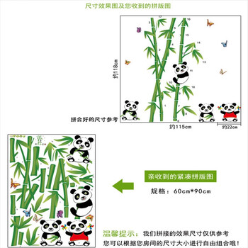 
                                                            吉朵芸 熊猫吃竹子 卡通儿童房客厅卧室床头背景中式墙贴纸可移除墙贴 约115cm*118c墙纸壁纸 图片色 特大                