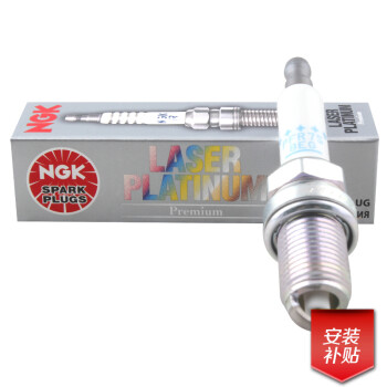 NGK 双铂金火花塞 PFR7S8EG 1675 四支装 奥迪A3/A4A4L/A5/Q3Q5/A6L/迈腾/CC/途观/明锐/昊锐/野帝/速派/速尊