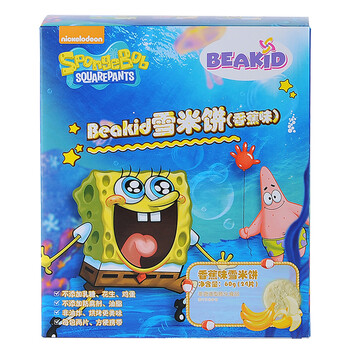 美国Beakid海绵宝宝 香蕉味 60g雪米饼 宝宝零