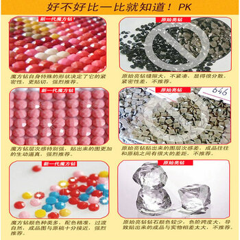 5D钻石画天鹅十字绣新款客厅系列卧室结婚喜庆情侣婚庆天鹅系列情比金坚魔方圆钻贴钻画钻石绣 魔方圆钻 唯一的爱3D仅贴天鹅 印花80*37CM