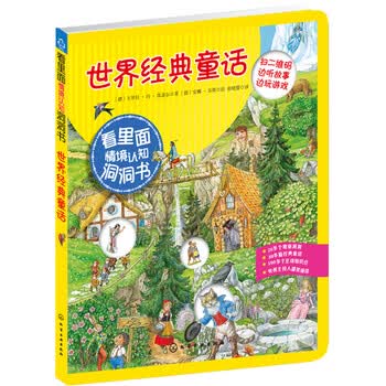 幼儿读物选购心得分享