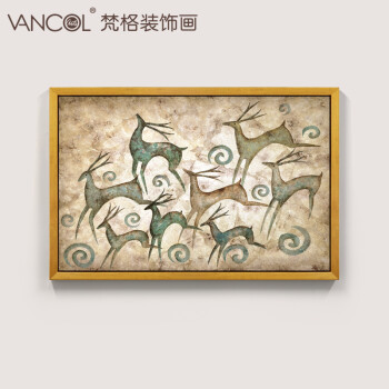 梵格 客厅装饰画现代简约餐厅挂画玄关画背景墙画欧式壁画油画 香槟色VCK011 120*80