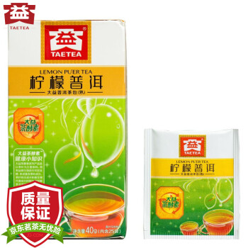 大益 普洱茶 茶叶 普洱熟茶 酵素茶 袋泡茶 柠檬普洱茶包 40g（内含25袋）,降价幅度14.6%