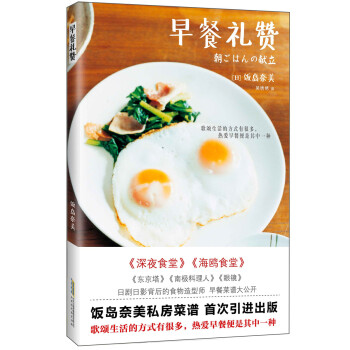 “什么书值得买？”厨神的书单 -108本美食书、3款杂志综合评分以&购买指南