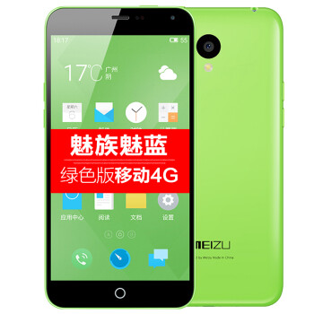 魅族 魅蓝 8GB手机 官方标配  移动4G手机 绿色