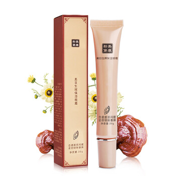 美康粉黛 眼霜补水保湿紧致淡化黑眼圈眼袋细