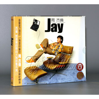 正版 周杰伦首张同名专辑 JAY CD+歌词页 