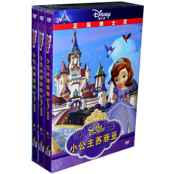 小公主苏菲亚 迪士尼全新双语动画片系列25集