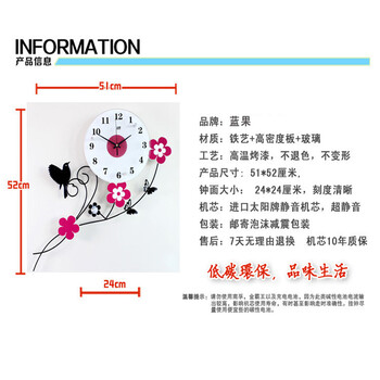 
                                        蓝果】客厅卧室小鸟艺术挂钟 新款铁艺木制创意钟表 家居时常钟表壁钟装饰                