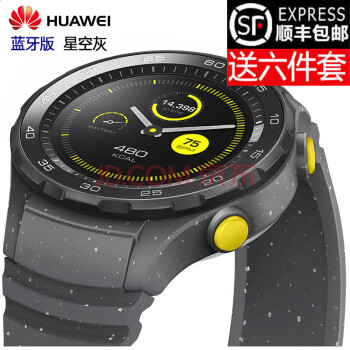 (领券立减 壕礼)huawei watch2华为手表2代智能电话手表运动指导gps