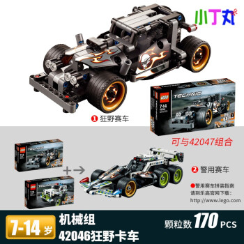 大气乐高科技机械组系列拼装回力小汽车玩具工程车赛车摩托车警车可