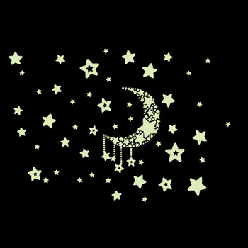 
                                                            欧客欣（AUKEWIN） 卡通星星月亮荧光贴 夜光星空墙贴 DIY随意贴 发光墙贴纸 如图 一张                
