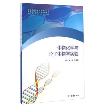 蛋白纯化技术的发展与应用