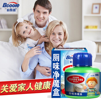
                                                            必酷蕾（Bcoole）厕味净魔盒厕所除臭剂家用卫生间除味剂洗手间除异味去味空气清新剂固体魔球净化除味 厕所魔盒2盒装【抑菌除味非掩盖型】200g                