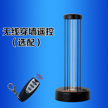菌特净UV紫外线杀菌消毒灯家用杀菌灯器除螨医用紫外线灯管 60W电子定时
