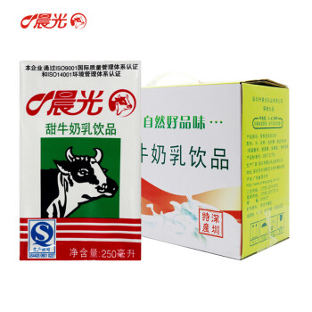 晨光 甜牛奶250ml×16盒 箱装,降价幅度3.1%