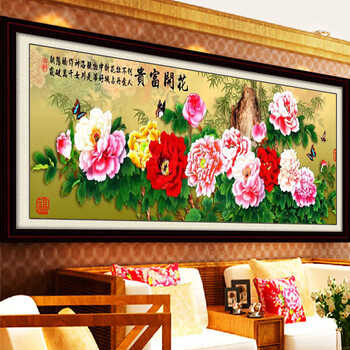 皇室饰家十字绣客厅新款花开富贵牡丹花草系列精准印花 民族风 满绣版 9CT大格棉线印花　尺寸190X70CM满绣