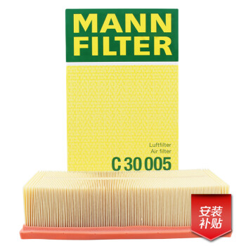 曼牌(MANNFILTER）空气滤清器C30005(大众迈腾(B8）/凌渡/途安L/奥迪A3/斯柯达昊锐/速派/柯迪亚克)