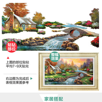 画艺术魔方钻石绣新款风景满砖挂画温馨小屋全贴满钻贴钻十字绣粘钻砖石秀 满钻温馨小屋80*43cm