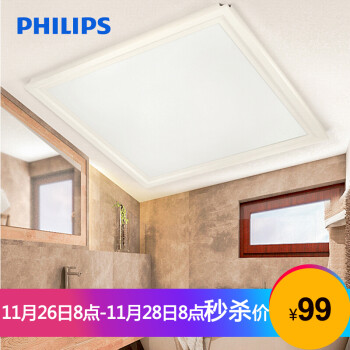 飞利浦（PHILIPS）洁恺白色 12W LED面板灯 6500K 客厅厨房卫生间,降价幅度65.3%