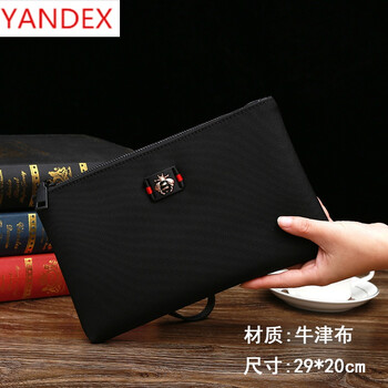 帆布手拿包韩版男包牛津布防水信封钱包手包特价时尚简约 小蜜蜂黑布