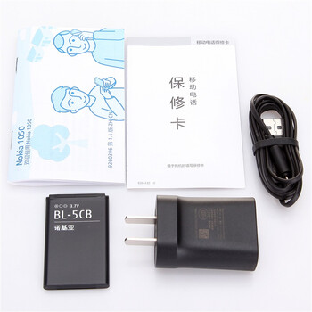 诺基亚(NOKIA) 1050 (RM-1120) 黑色 移动联通2G手机