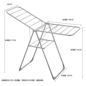 优卓家 翼型晾衣架落地折叠伸缩晒衣架加厚不锈钢挂衣架室内阳台晾晒架 圆管-U4标准款