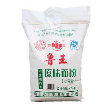 馒头成形记外篇：白胖子&黄玫瑰（图文完全版）