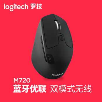 罗技（Logitech） M720蓝牙优联双模无线鼠标蓝牙鼠标笔记本家用台式办公游戏鼠 M720黑色