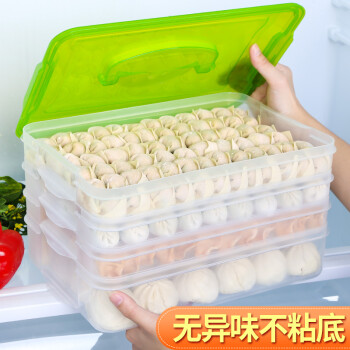 HAIXIN 海兴饺子盒速冻水饺馄饨冰箱收纳保鲜