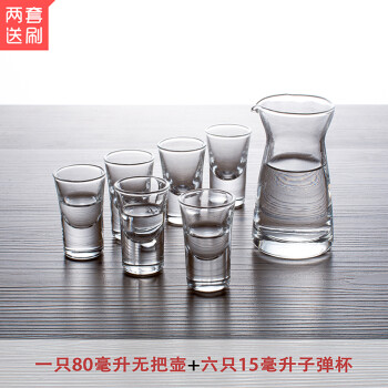 小酒杯一口玻璃杯子分酒器量酒壶烈酒白酒杯7件套装家用 无把80毫升壶