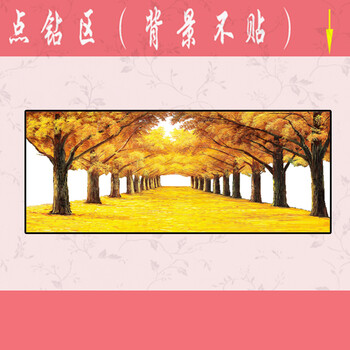 初艺 满钻新款魔方钻石画客厅黄金大道满地版2米风景树砖石秀大幅免烫水钻树脂圆钻粘贴钻十字绣 黄金大道尺寸200X80cm满钻全贴