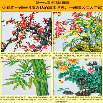 5D钻石画天鹅十字绣新款客厅系列卧室结婚喜庆情侣婚庆天鹅系列情比金坚魔方圆钻贴钻画钻石绣 魔方圆钻 唯一的爱3D仅贴天鹅 印花80*37CM