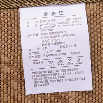 
                                        莱枕亿夏凉席子 学生藤席 0.9m米宿舍上/下铺高低铺1.2m米宽单人床 1.5m1.8m米宽双人床 100cm宽*190cm长/学生床席                