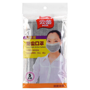 云蕾 PM2.5抗菌防尘 活性炭口罩 5枚装 12551