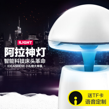 IdeaShow 阿拉神灯创意家居台灯蓝牙音响闹钟多功能夜灯便携无线蓝牙音箱情人节浪漫摆件 蜜桃粉