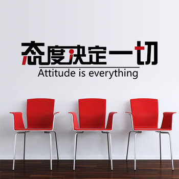 
                                        公司企业文化办公室管理墙壁贴 创意励志文字贴 细节决定成败墙贴 ZYVA-601L-NA大号                
