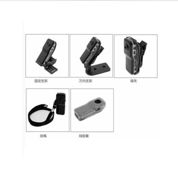 【升级版】 D81S微型摄像机 小录像照相机 无线监控隐形摄像头 迷你插卡摄像机 官方配置无卡